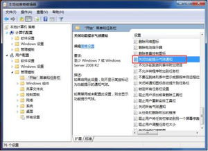 华为电脑怎么进入组策略(华为电脑如何进入组策略，详细步骤与操作指南)