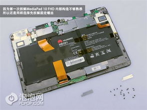 华为平板电脑硬盘怎么拆(华为平板电脑硬盘拆卸指南)