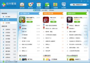 华为电脑怎么下不了游戏(华为电脑游戏下载问题解析)