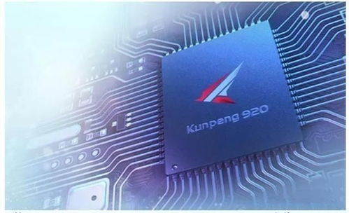 华为电脑芯片怎么样(华为电脑芯片性能深度解析，技术实力与创新力的结晶)