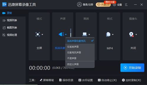 华为电脑怎么自录视频(华为电脑自录视频教程，轻松掌握视频录制技巧)