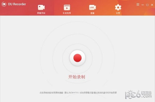 华为电脑怎么自录视频(华为电脑自录视频教程，轻松掌握视频录制技巧)
