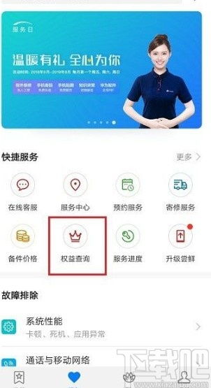华为电脑怎么查是正品(华为电脑正品查询攻略,保障您的购买权益) 华为电脑怎么查是正品(华为电脑正品查询攻略,保障您的购买权益)