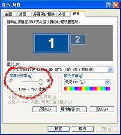 华为电脑怎么把字体变大(华为电脑如何调整字体大小—简单易懂的步骤指南)