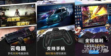 华为云电脑怎么玩dnf(华为云电脑玩转DNF，游戏新体验)