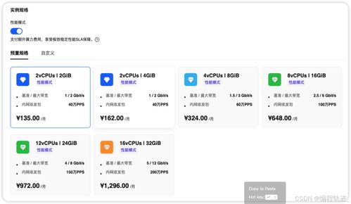 分身怎么用华为云电脑(华为云电脑分身应用的使用指南)