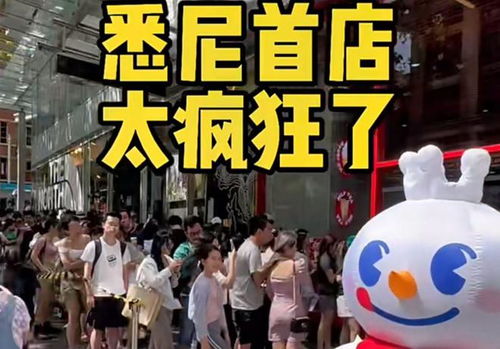 蜜雪冰城创始人晋升河南新首富(蜜雪冰城创始人荣登河南新首富—创新与拼搏铸就的辉煌篇章)