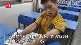 内蒙古脑瘫男孩高考601分(内蒙古脑瘫男孩高考601分,毅力与梦想的胜利) 内蒙古脑瘫男孩高考601分(内蒙古脑瘫男孩高考601分,毅力与梦想的胜利)