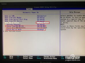 电脑开灯华为怎么开不了(华为电脑开灯功能无法启动的解决方法) 电脑开灯华为怎么开不了(华为电脑开灯功能无法启动的解决方法)