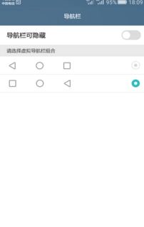 华为电脑隐藏栏怎么恢复(华为电脑隐藏栏恢复指南，轻松解决隐藏栏问题)