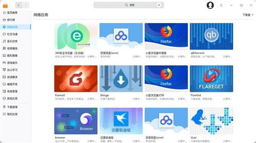 华为电脑怎么创捷径软件(华为电脑创建捷径软件,便捷操作,高效生活) 华为电脑怎么创捷径软件(华为电脑创建捷径软件,便捷操作,高效生活)