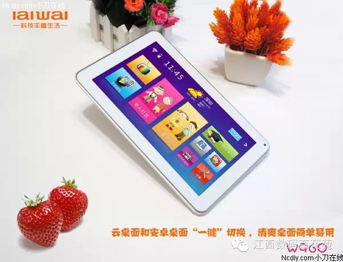 拣爱华为电脑怎么下载(华为电脑用户指南，如何轻松下载你所需要的软件—以拣爱为例)