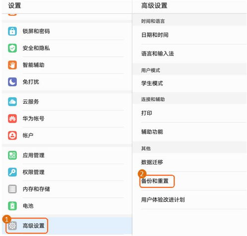 华为电脑屏防碎怎么设置(华为电脑屏防碎设置指南) 华为电脑屏防碎怎么设置(华为电脑屏防碎设置指南)