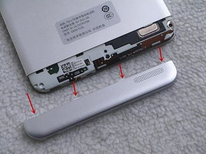 华为电脑小螺丝怎么拆(华为电脑小螺丝拆卸指南) 华为电脑小螺丝怎么拆(华为电脑小螺丝拆卸指南)