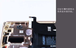 华为电脑小螺丝怎么拆(华为电脑小螺丝拆卸指南) 华为电脑小螺丝怎么拆(华为电脑小螺丝拆卸指南)