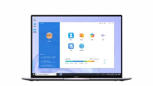 华为电脑的照片怎么查看(华为电脑照片查看指南，轻松浏览和管理您的图片)