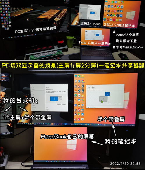 华为电脑写小说怎么分屏(华为电脑写小说如何高效分屏，提升创作体验与效率的关键技巧)