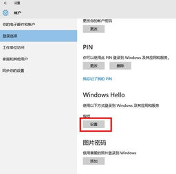 华为电脑怎么改变指纹(华为电脑指纹识别功能优化与改变指纹设置指南)