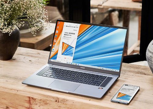 华为跟荣耀电脑怎么选择(华为与荣耀电脑，如何选择？