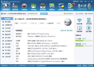 华为电脑加显卡怎么加(华为电脑如何增加显卡性能—显卡升级指南)