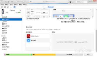 华为手机pdf怎么导入电脑(华为手机PDF文件导入电脑的详细步骤指南)
