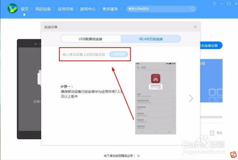 华为电脑怎么改邮箱(华为电脑邮箱设置与更改指南)