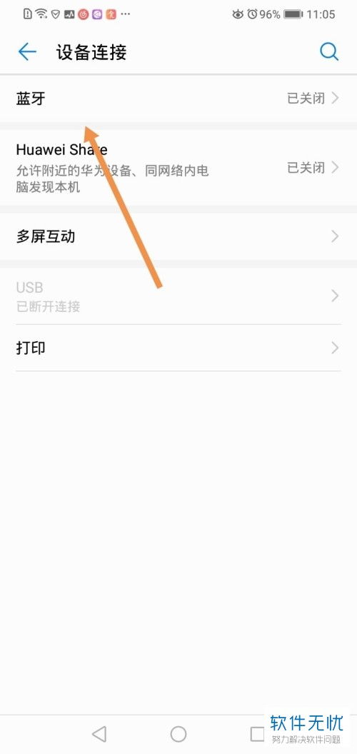 苹果蓝牙怎么连华为电脑(苹果蓝牙与华为电脑连接,简易操作指南) 苹果蓝牙怎么连华为电脑(苹果蓝牙与华为电脑连接,简易操作指南)
