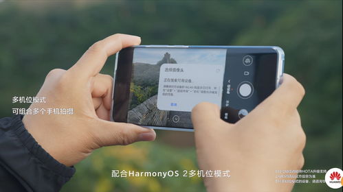 华为手机怎么可以当电脑(华为手机如何扮演电脑角色，一种全新的移动办公体验)