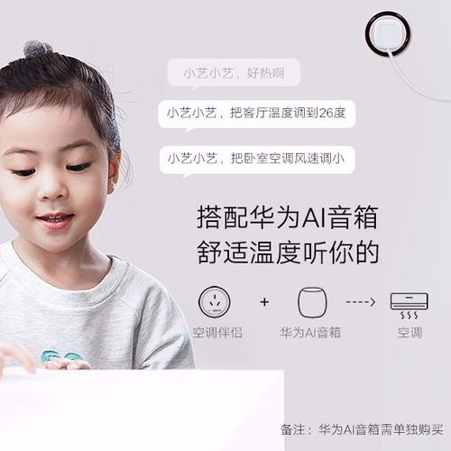 华为怎么分享wifi给电脑(华为智能手机如何轻松分享WiFi给电脑)