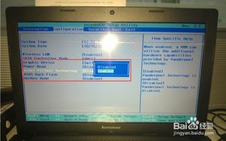 华为电脑虚拟化怎么打开(华为电脑虚拟化技术开启指南) 华为电脑虚拟化怎么打开(华为电脑虚拟化技术开启指南)