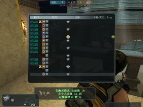 华为云电脑怎么玩cf(华为云电脑玩转CF，穿越火线的云端体验)