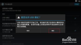 华为btv怎么连接电脑(华为BTV如何连接电脑，详细步骤与解决方案)