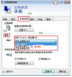 电脑远程打印华为怎么设置(华为电脑远程打印设置指南)