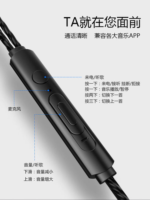 电脑华为有线耳机怎么用(华为有线耳机与电脑的完美搭配使用指南) 电脑华为有线耳机怎么用(华为有线耳机与电脑的完美搭配使用指南)