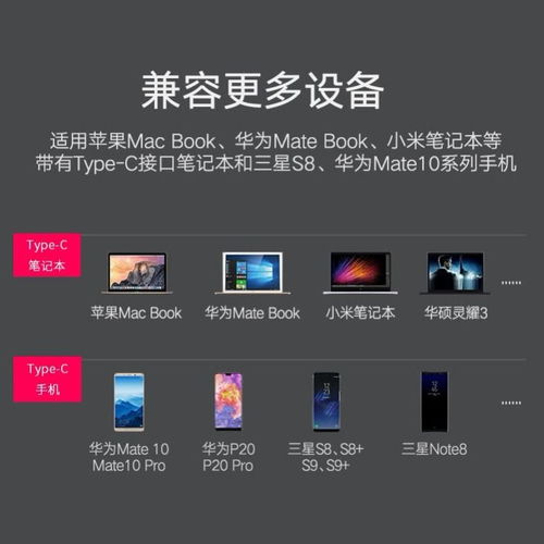 苹果转华为电脑怎么操作(苹果转华为电脑操作指南)