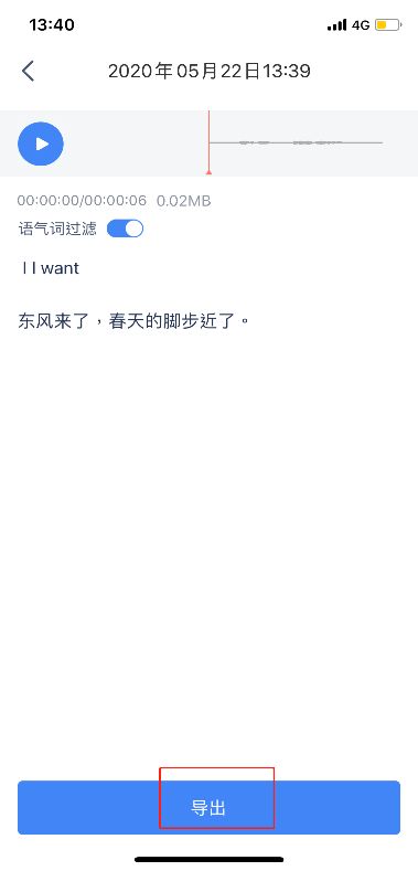 苹果转华为电脑怎么操作(苹果转华为电脑操作指南)