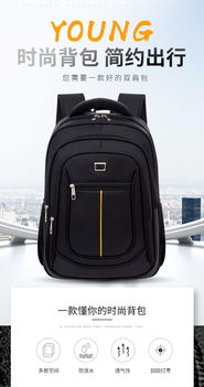 华为电脑专用背包怎么用(华为电脑专用背包使用指南)