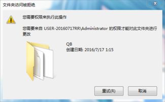 华为电脑限权怎么取消(华为电脑限权取消指南)