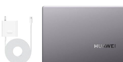 华为新电脑怎么充电的(华为新电脑充电指南,高效、便捷,让您的电脑时刻充满活力) 华为新电脑怎么充电的(华为新电脑充电指南,高效、便捷,让您的电脑时刻充满活力)