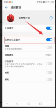 华为电脑常用栏怎么关闭(华为电脑常用栏关闭指南，操作简便，轻松解决烦恼)