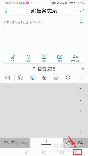 电脑符号怎么打华为手机(华为手机上电脑符号的输入方法与技巧)