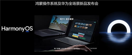 华为电脑创意广告怎么关(华为电脑创意广告的关闭方法)