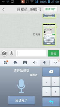 华为电脑上怎么打符号(华为电脑上符号输入的便捷操作指南)