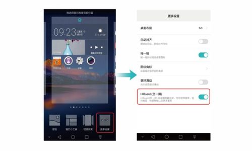 华为电脑怎么关屏幕设置(华为电脑屏幕设置指南，如何关闭屏幕)