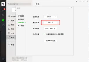 华为电脑截屏怎么关掉(华为电脑截屏功能关闭方法详解)
