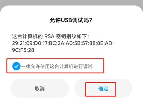 怎么远程控制华为电脑(远程控制华为电脑，方法与技巧详解)