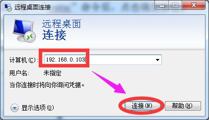 怎么远程控制华为电脑(远程控制华为电脑，方法与技巧详解)