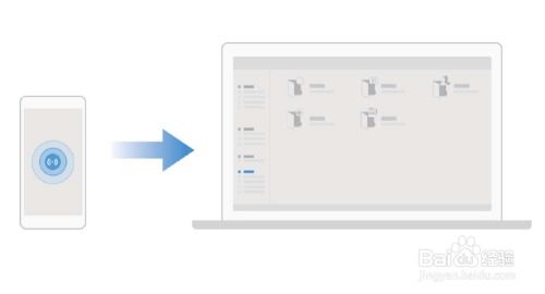 华为怎么把文件传电脑(华为文件传输至电脑的详细步骤解析)