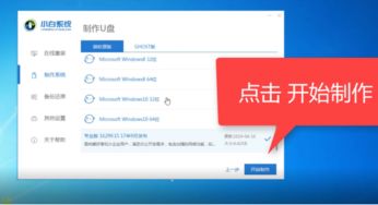 华为电脑怎么u启动不了(华为电脑启动问题解析，为何U盘启动失效？