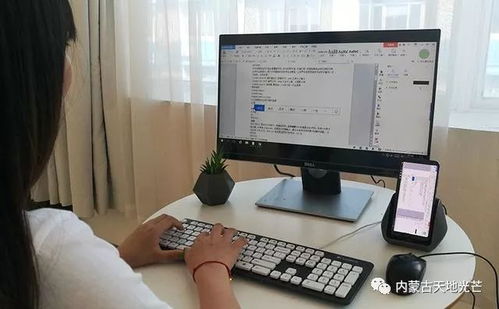 华为云电脑怎么投屏(华为云电脑投屏操作指南)